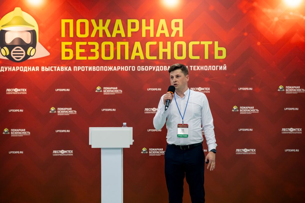 «Формоза-Софт» и «Лесохранитель» на международной выставке «Пожарная безопасность» и участие в форуме «Леспожтех» 2025