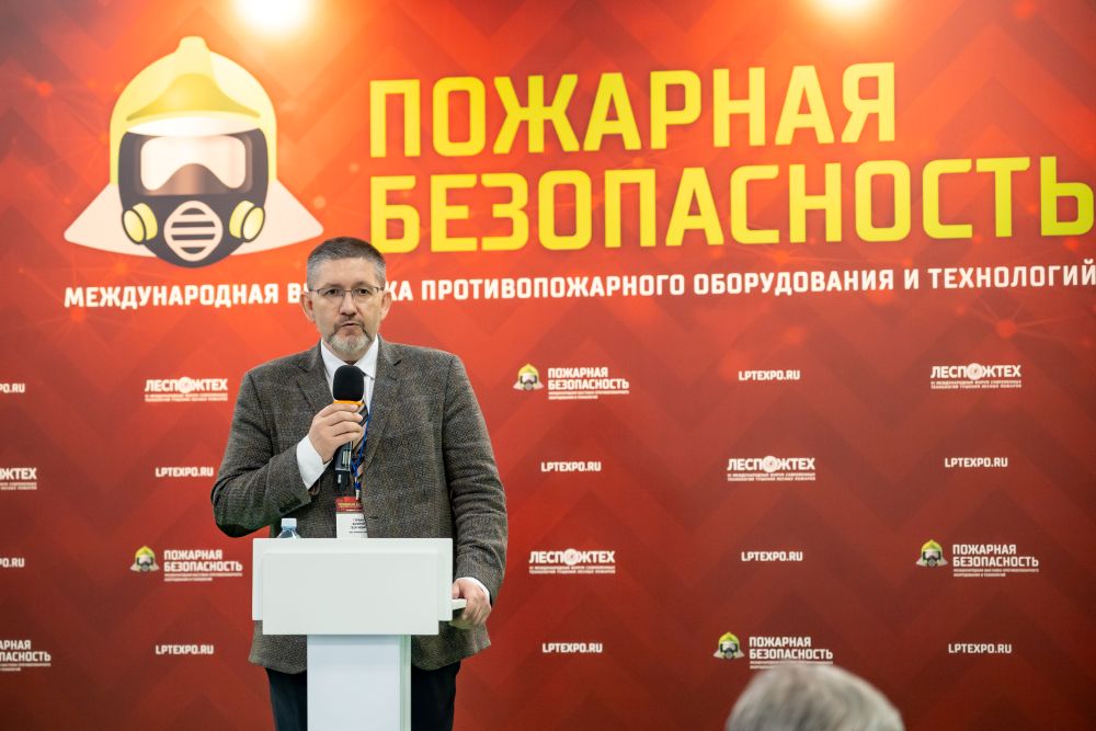 Формоза-Софт и Лесохранитель на международной выставке Пожарная безопасность и участие в форуме «Леспожтех»